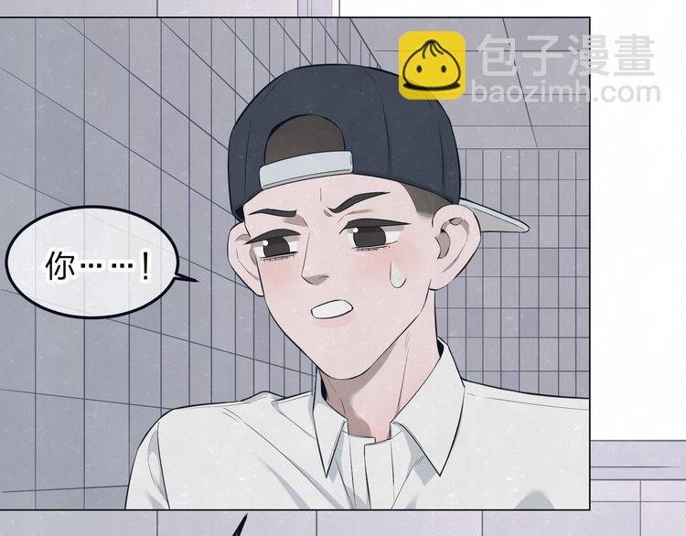 第46话 他有那么好看？