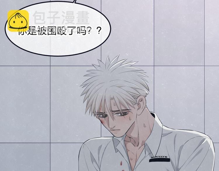 第46话 他有那么好看？