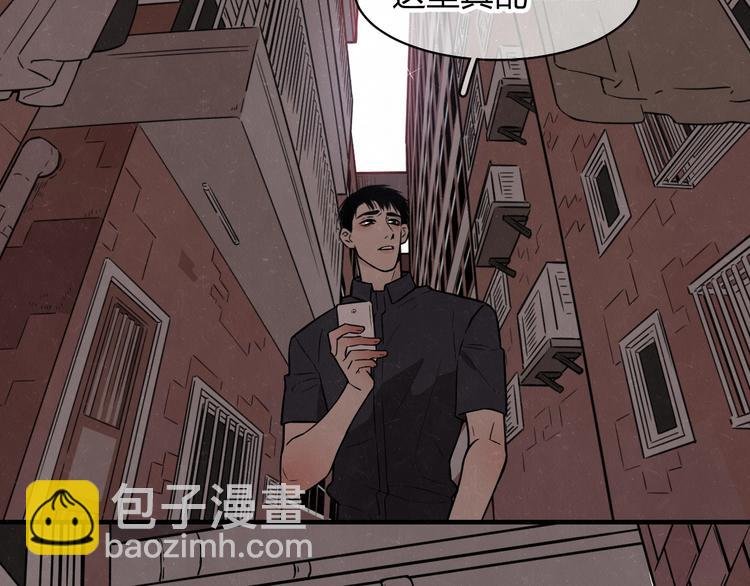 第4话 如何叫醒一只恶犬