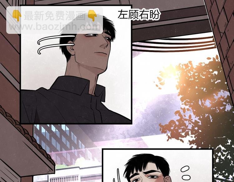 第4话 如何叫醒一只恶犬