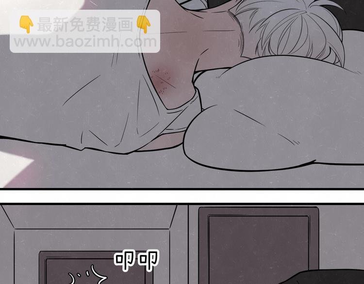 第4话 如何叫醒一只恶犬