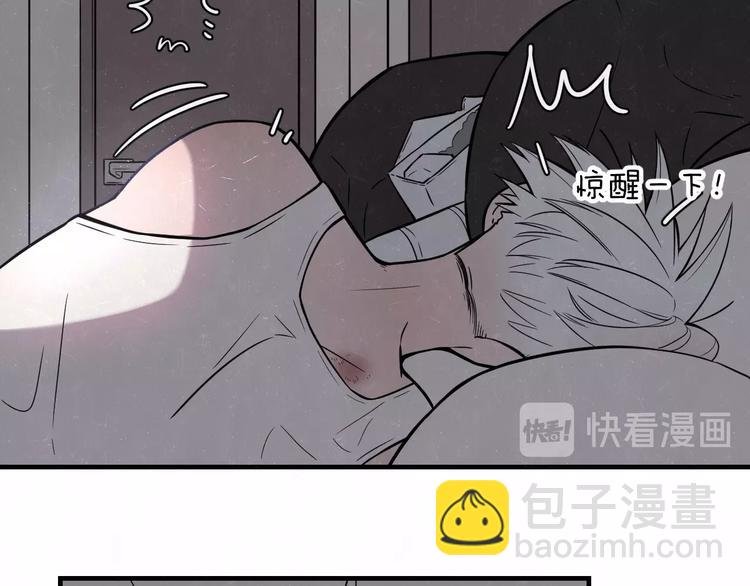 第4话 如何叫醒一只恶犬