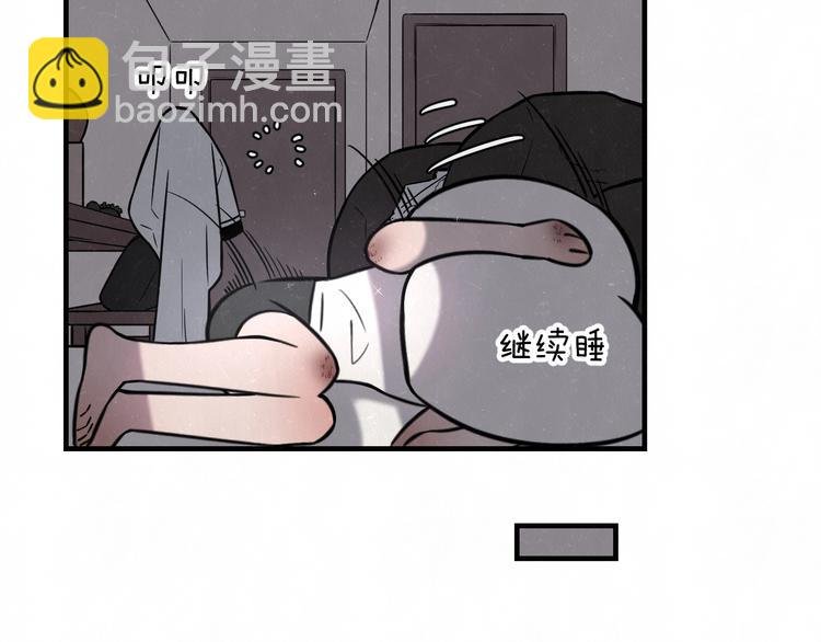 第4话 如何叫醒一只恶犬