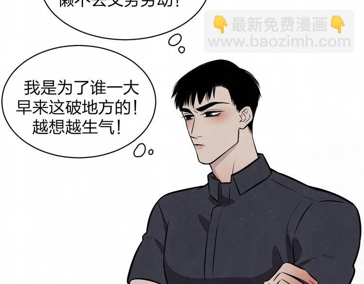 第4话 如何叫醒一只恶犬