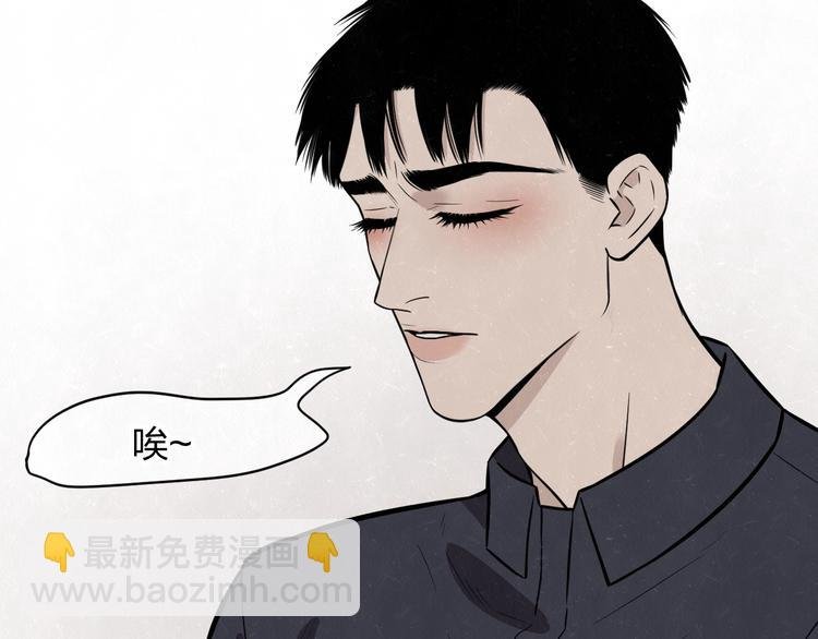 第4话 如何叫醒一只恶犬