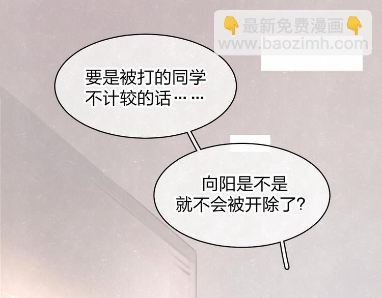 第4话 如何叫醒一只恶犬