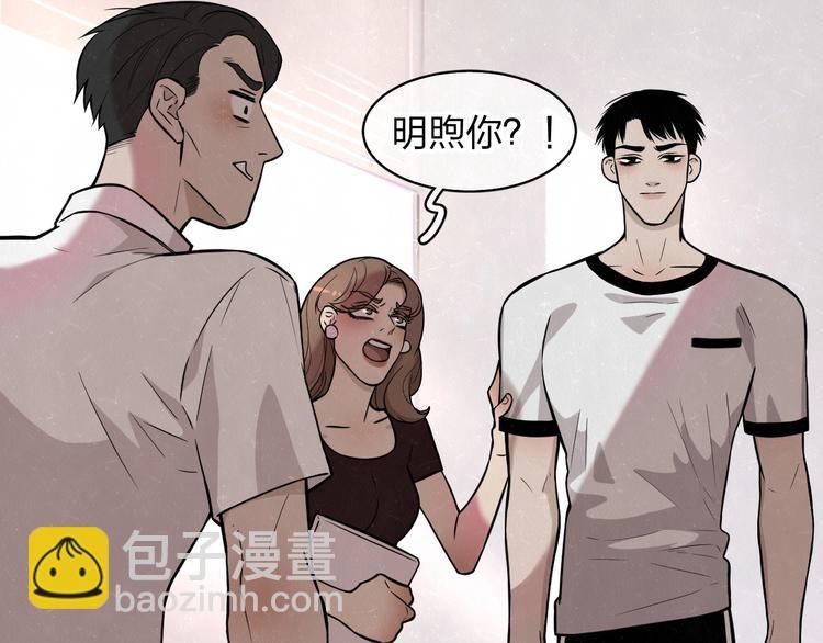 第4话 如何叫醒一只恶犬