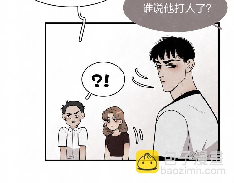 第4话 如何叫醒一只恶犬