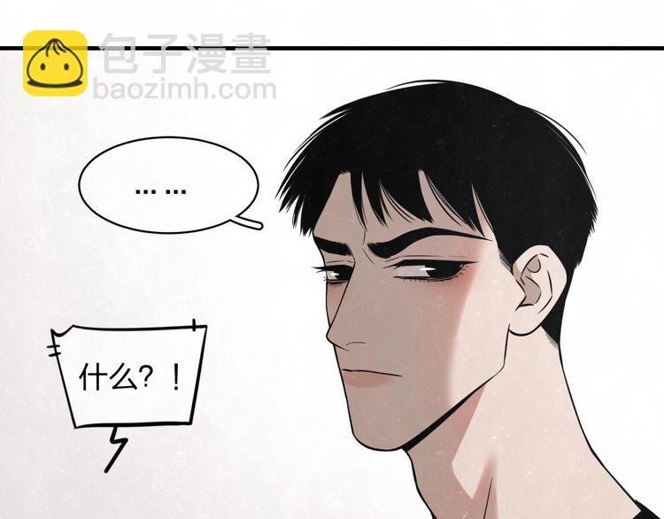 第4话 如何叫醒一只恶犬