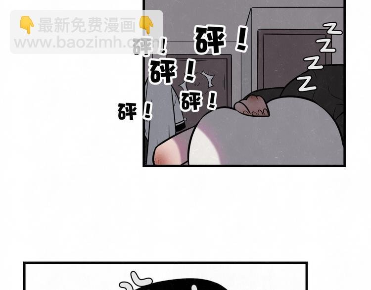 第4话 如何叫醒一只恶犬