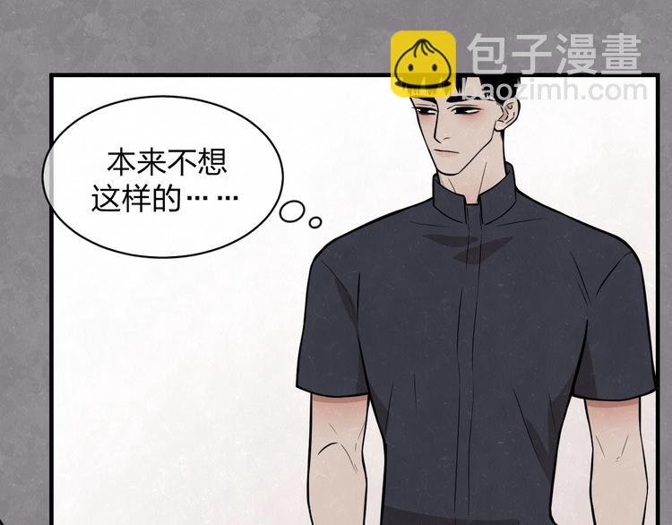 第4话 如何叫醒一只恶犬