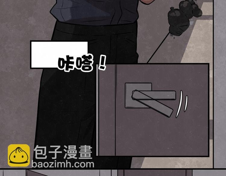 第4话 如何叫醒一只恶犬