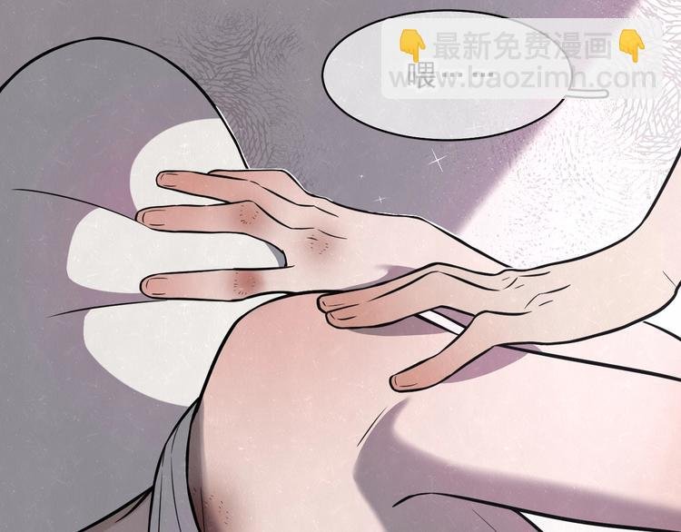 第4话 如何叫醒一只恶犬