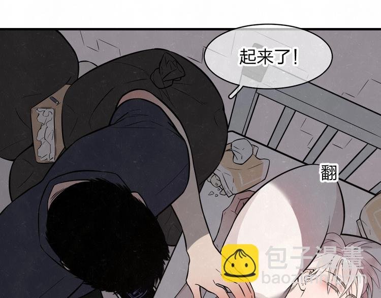 第4话 如何叫醒一只恶犬
