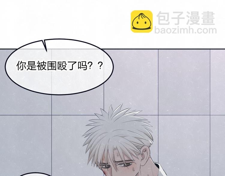 第47话 你不疼，我疼