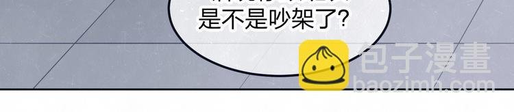 第47话 你不疼，我疼