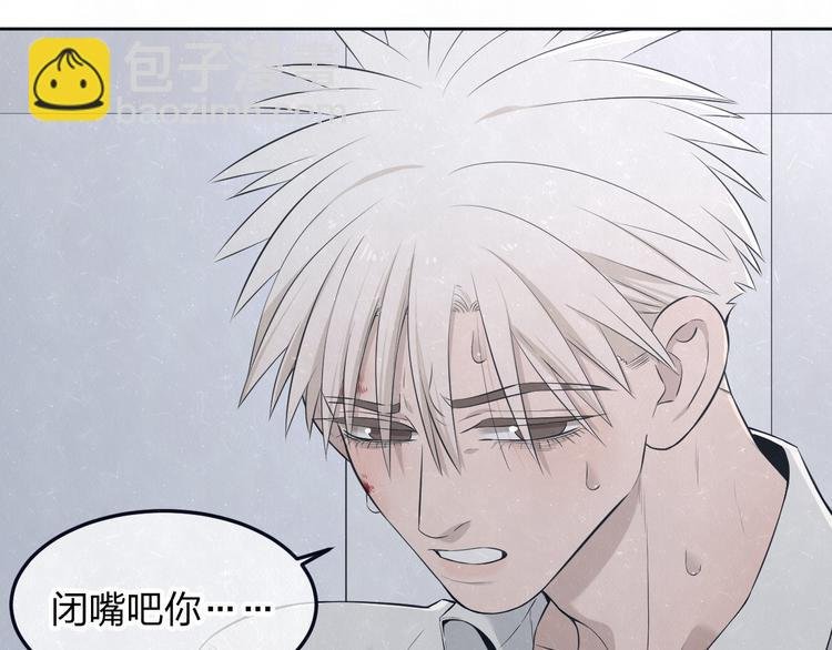 第47话 你不疼，我疼