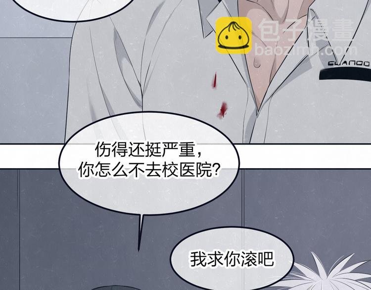 第47话 你不疼，我疼
