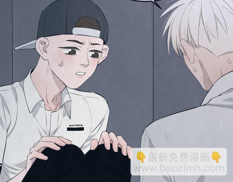 第47话 你不疼，我疼