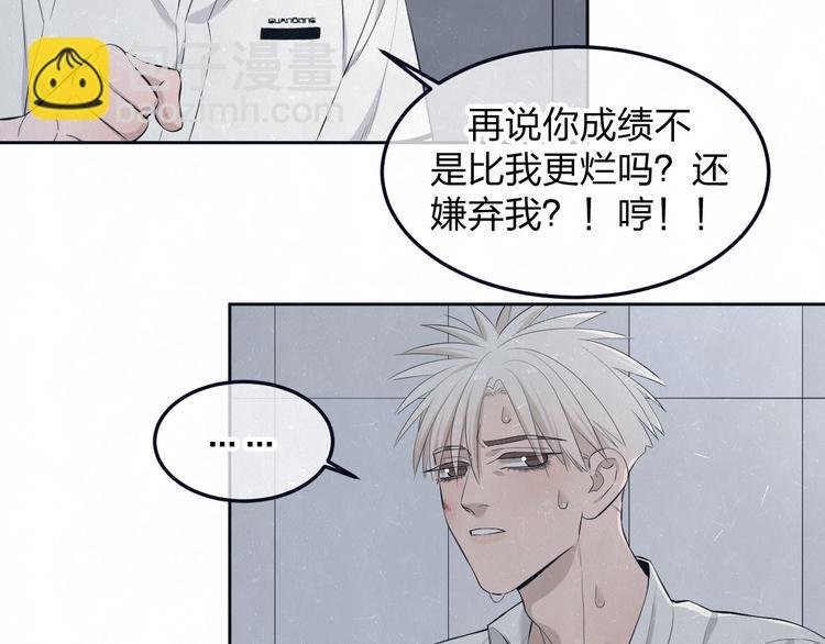第47话 你不疼，我疼
