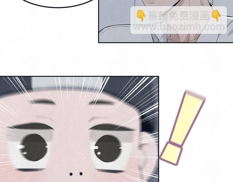 第47话 你不疼，我疼