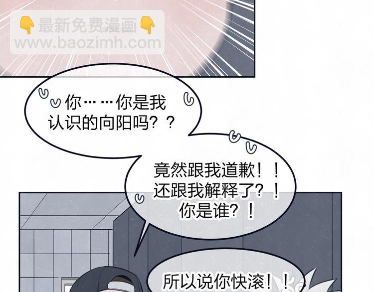第47话 你不疼，我疼