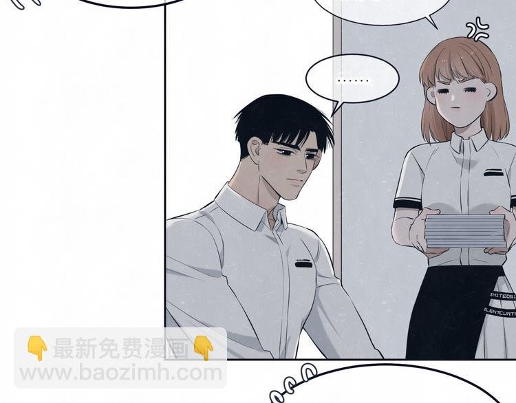 第47话 你不疼，我疼