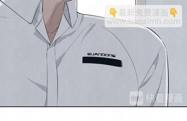 第47话 你不疼，我疼