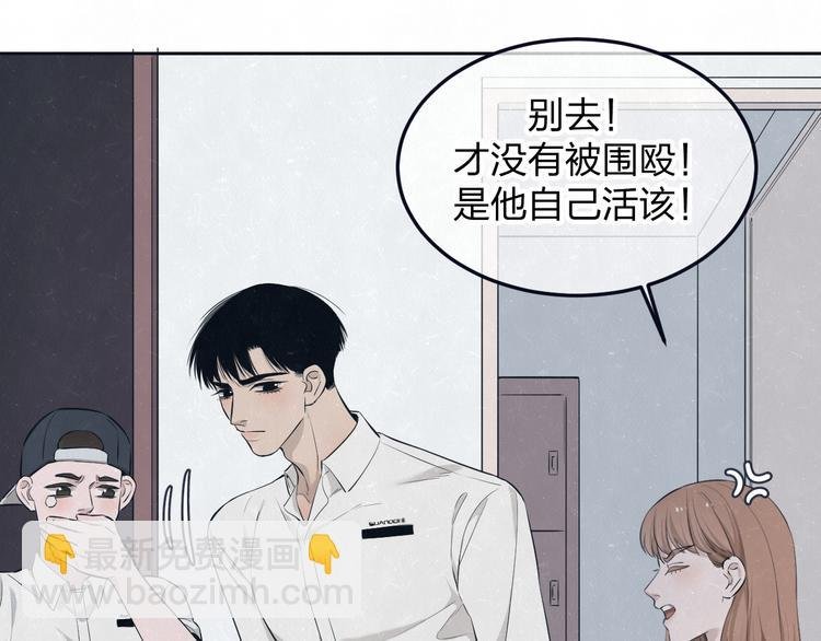 第47话 你不疼，我疼