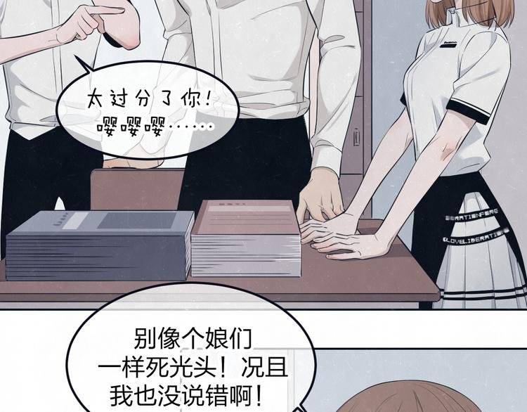 第47话 你不疼，我疼