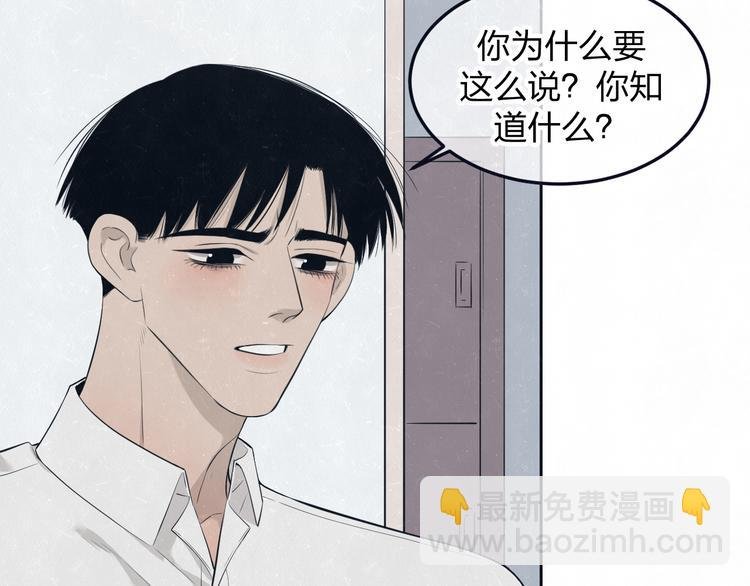 第47话 你不疼，我疼