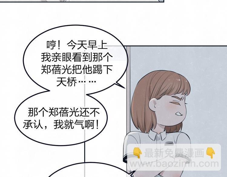 第47话 你不疼，我疼