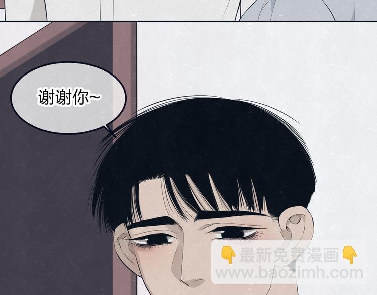 第47话 你不疼，我疼