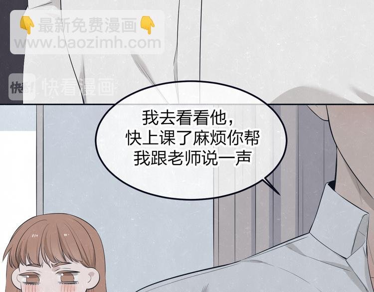 第47话 你不疼，我疼