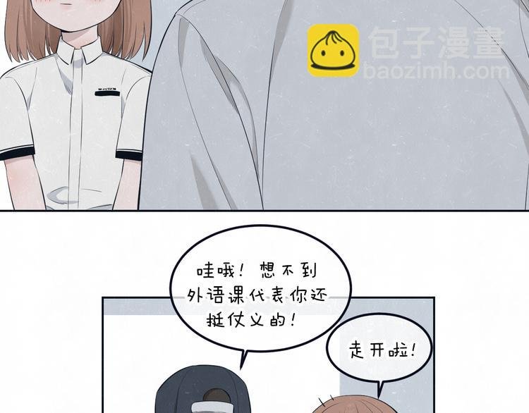 第47话 你不疼，我疼