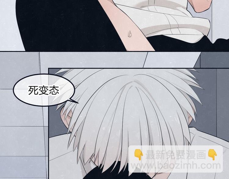 第47话 你不疼，我疼