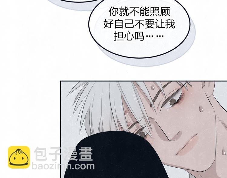 第47话 你不疼，我疼