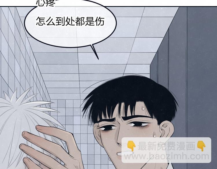 第47话 你不疼，我疼