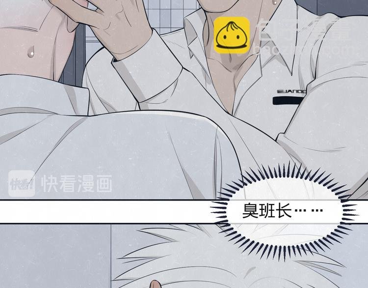 第47话 你不疼，我疼