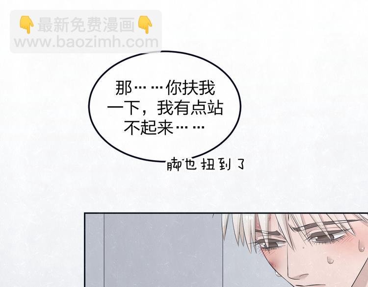 第48话 等你告诉我