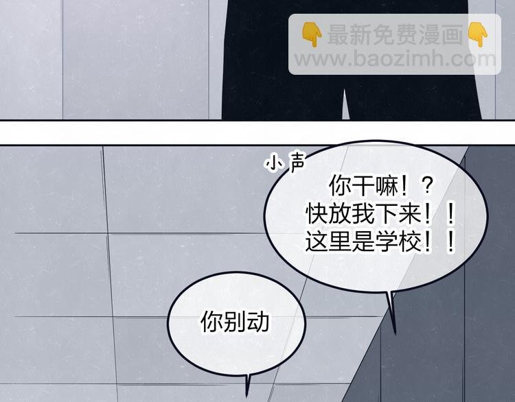 第48话 等你告诉我