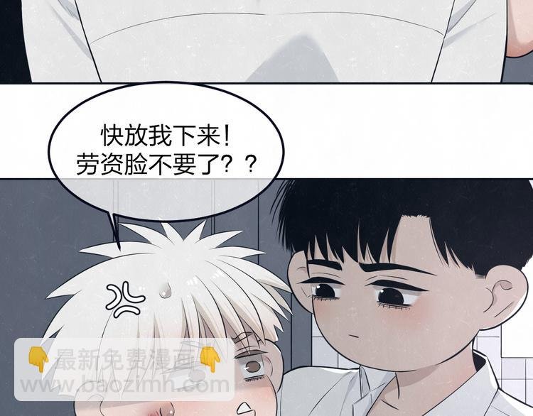 第48话 等你告诉我