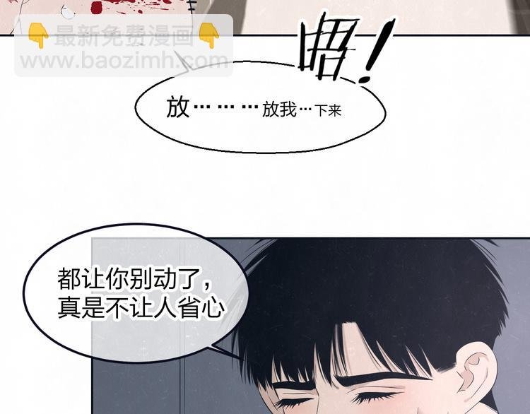 第48话 等你告诉我