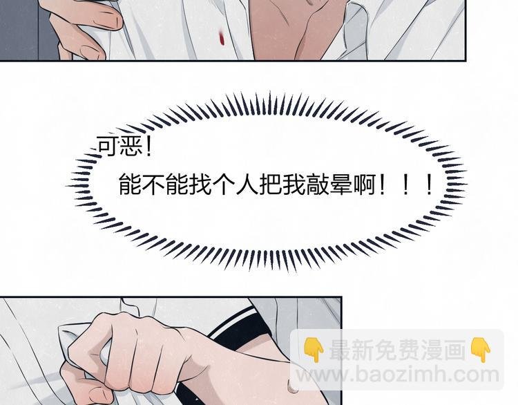 第48话 等你告诉我