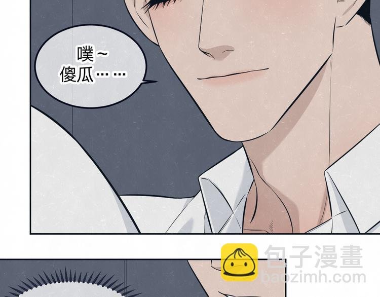 第48话 等你告诉我