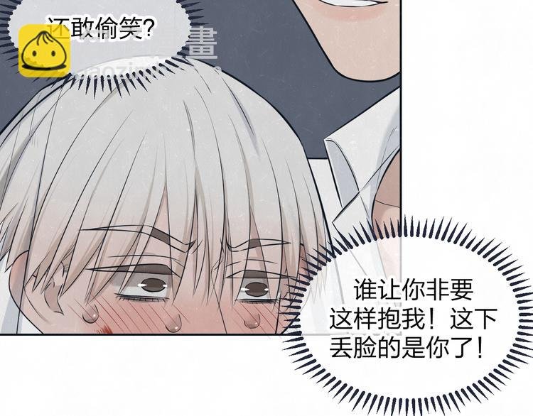 第48话 等你告诉我