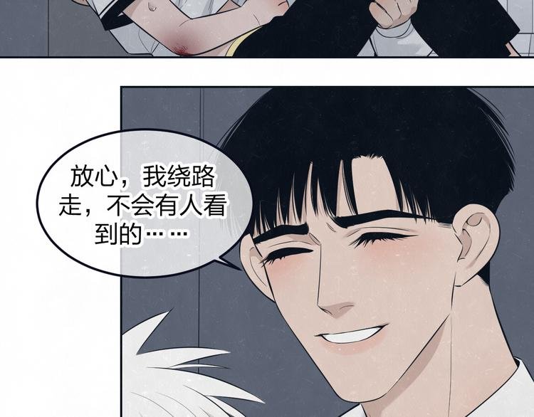 第48话 等你告诉我