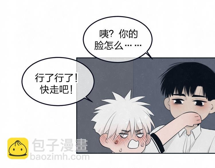 第48话 等你告诉我