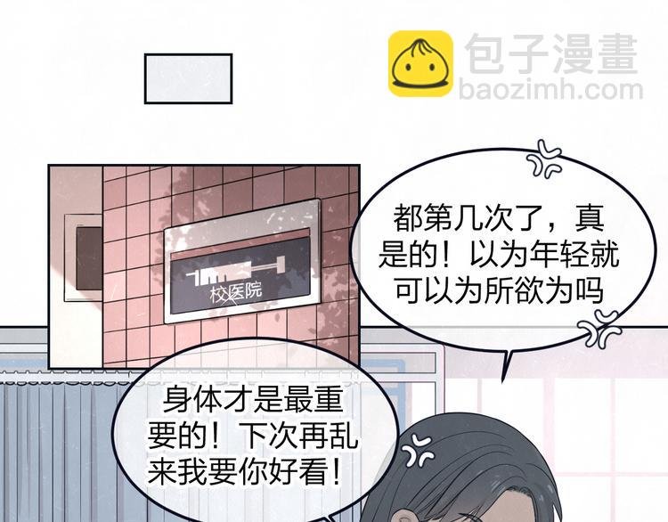 第48话 等你告诉我
