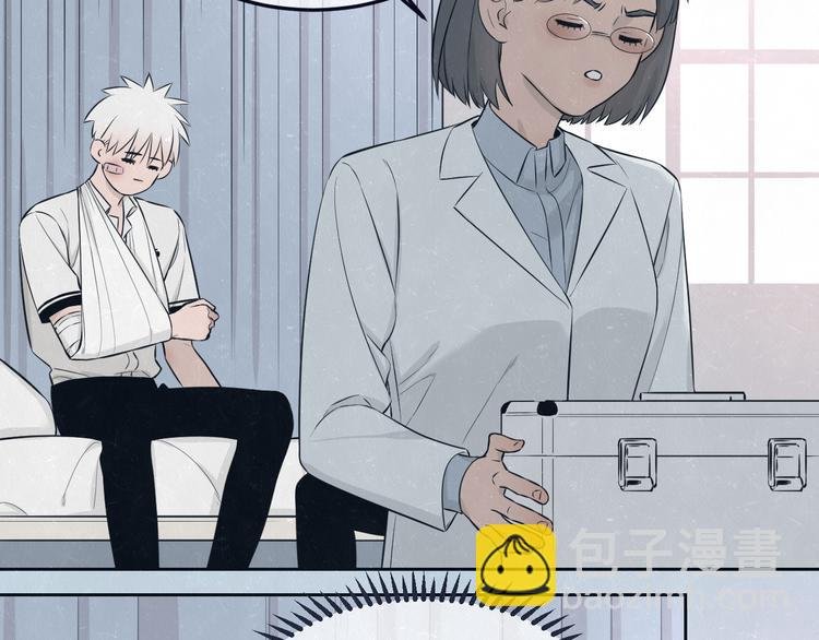 第48话 等你告诉我